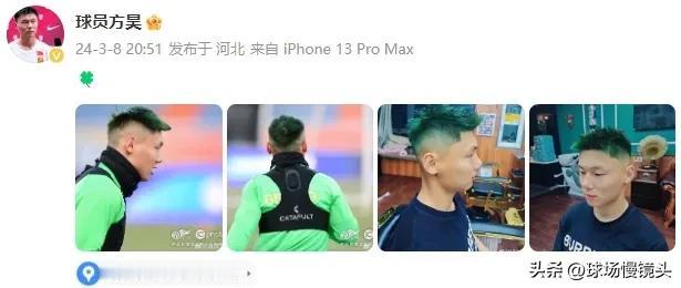 牛掰！国安2：2海港，8大“不可思议”之处——

1，武磊几分钟就征服北京工体了