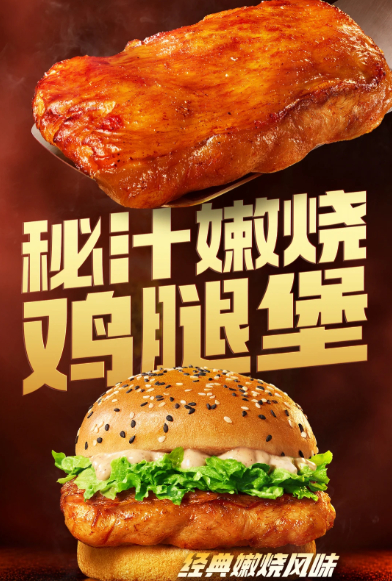 通勤人的精致，从来不止穿搭妆容，更藏在一日三餐的生活细节里。每天认真穿搭、认真生