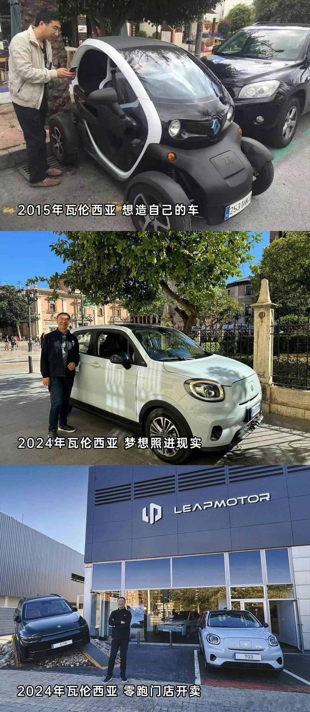 零跑朱江明的造车梦，难怪零跑汽车从 S01 和 T03 开始[doge]#新能源