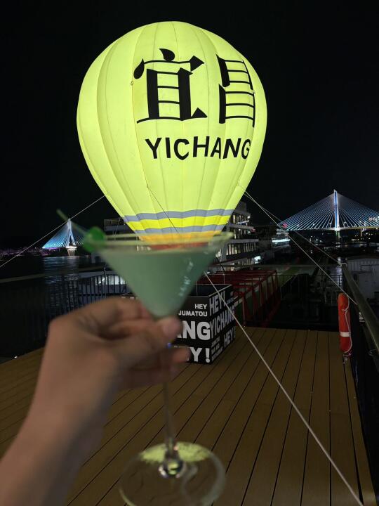 宜昌江景🌉 小酒馆把松弛感拉满✨