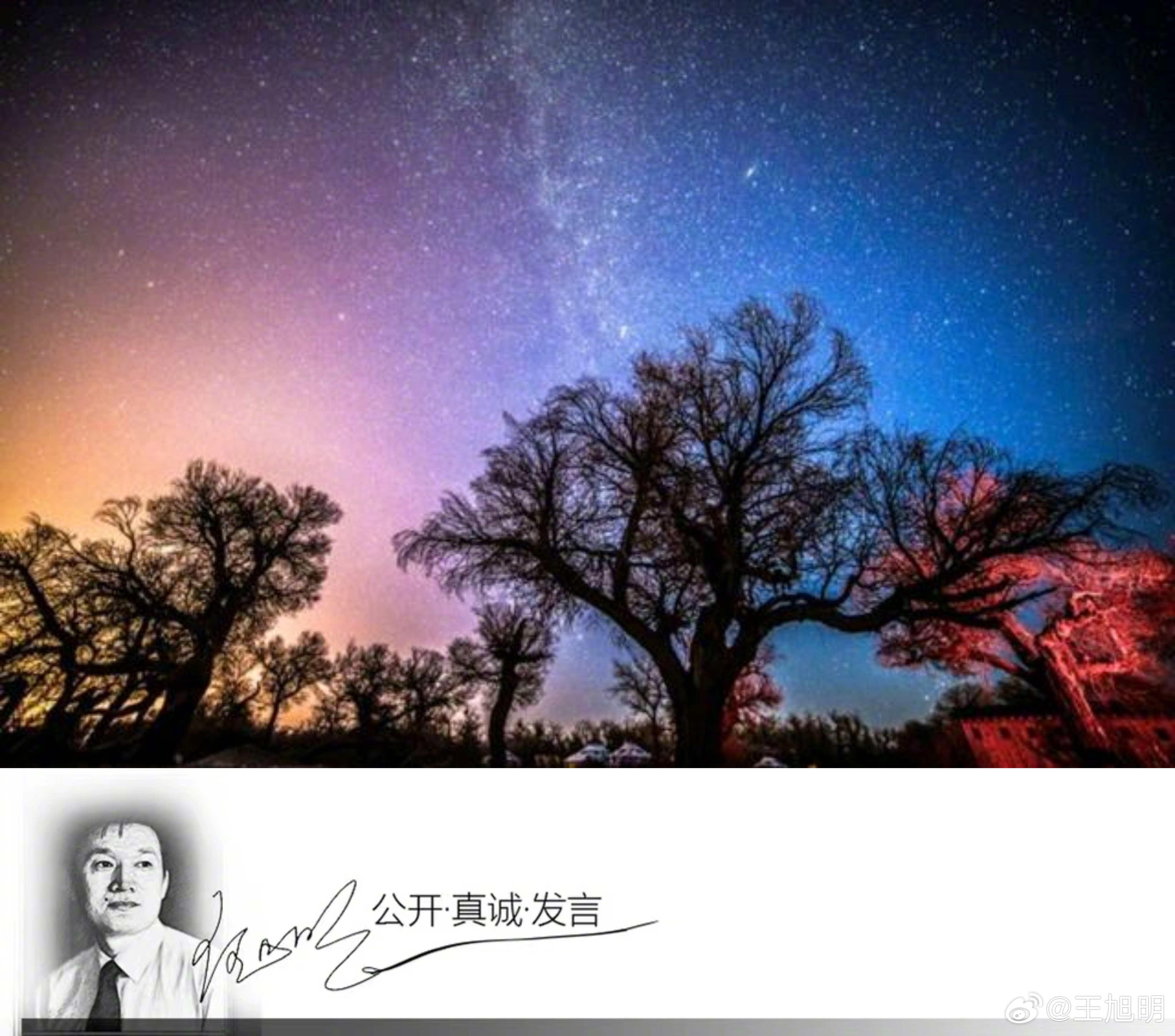 #明夜思#跨年、跨年，跨了多少年，其实还是一个年；晚会、晚会，演了多少回，其实还