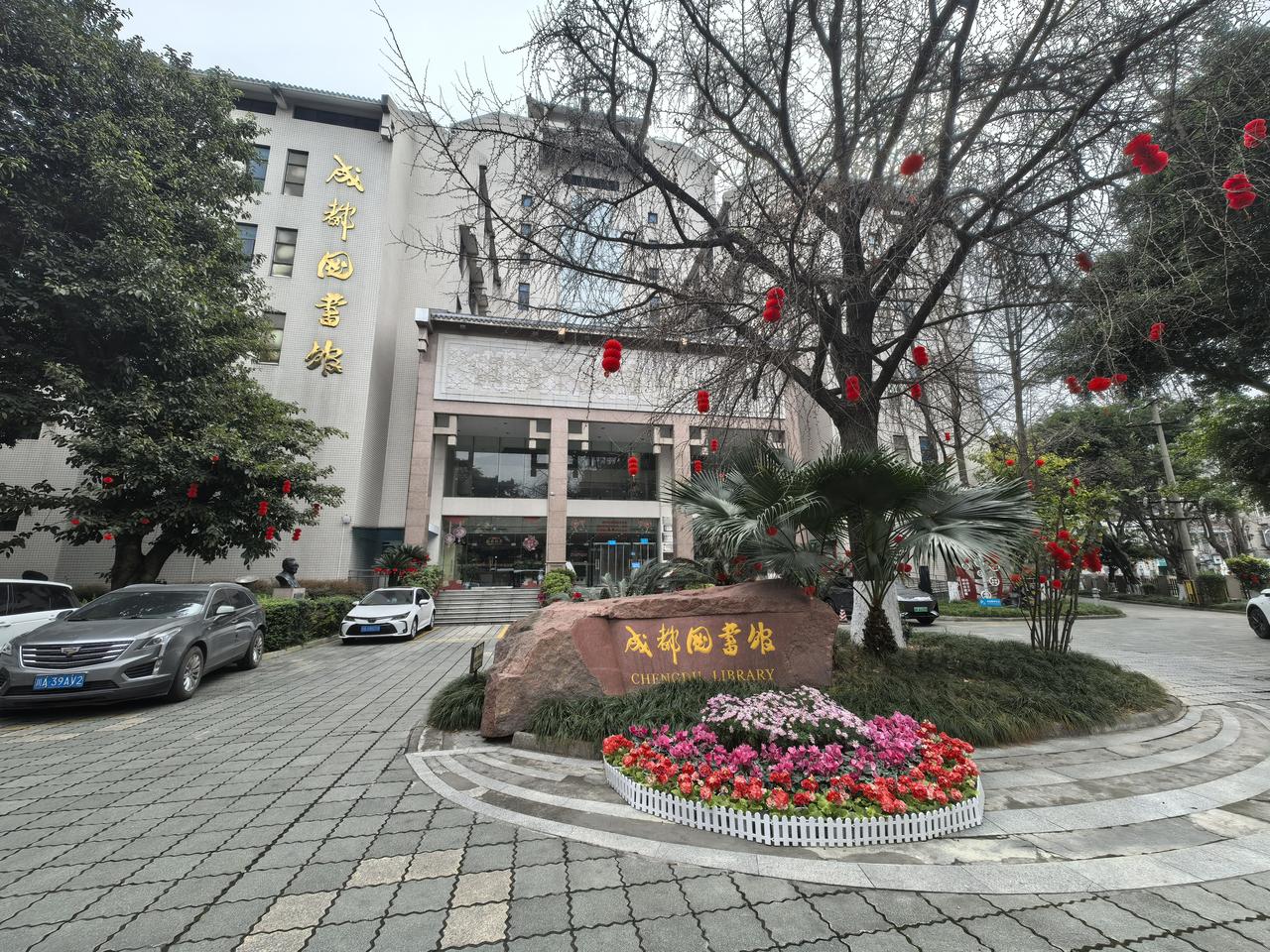 喜欢这里，闹中取静。经常去这里读书，借书还书。像一个避风的港湾。[笑]