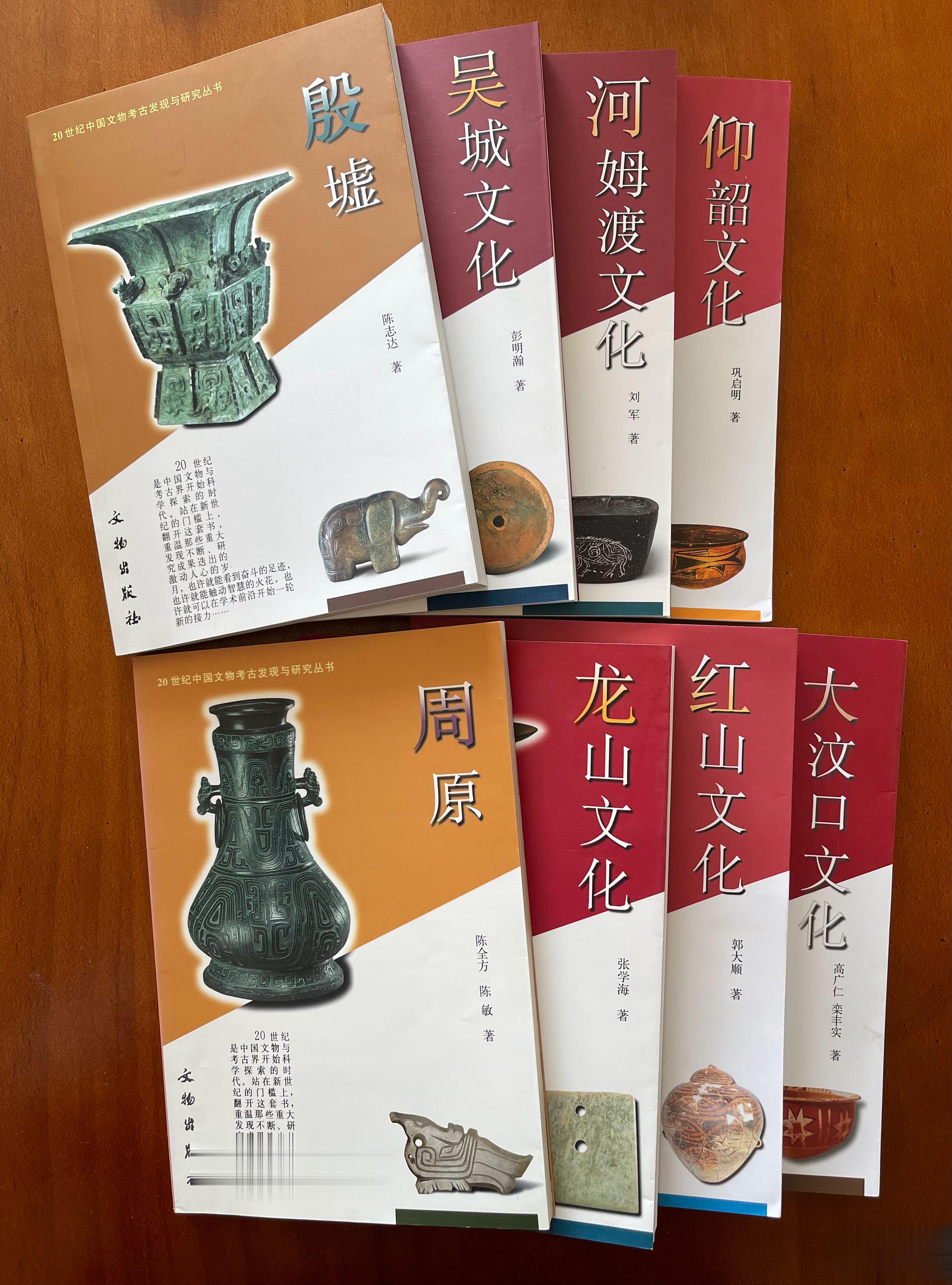经常看的一套书。全套大概有60多本。我目前买了30多本。 今天再次翻阅的时候忽然