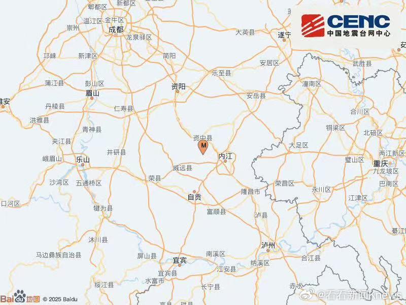 【#四川内江3.9级地震# 震源深度9公里】中国地震台网正式测定：4月11日14