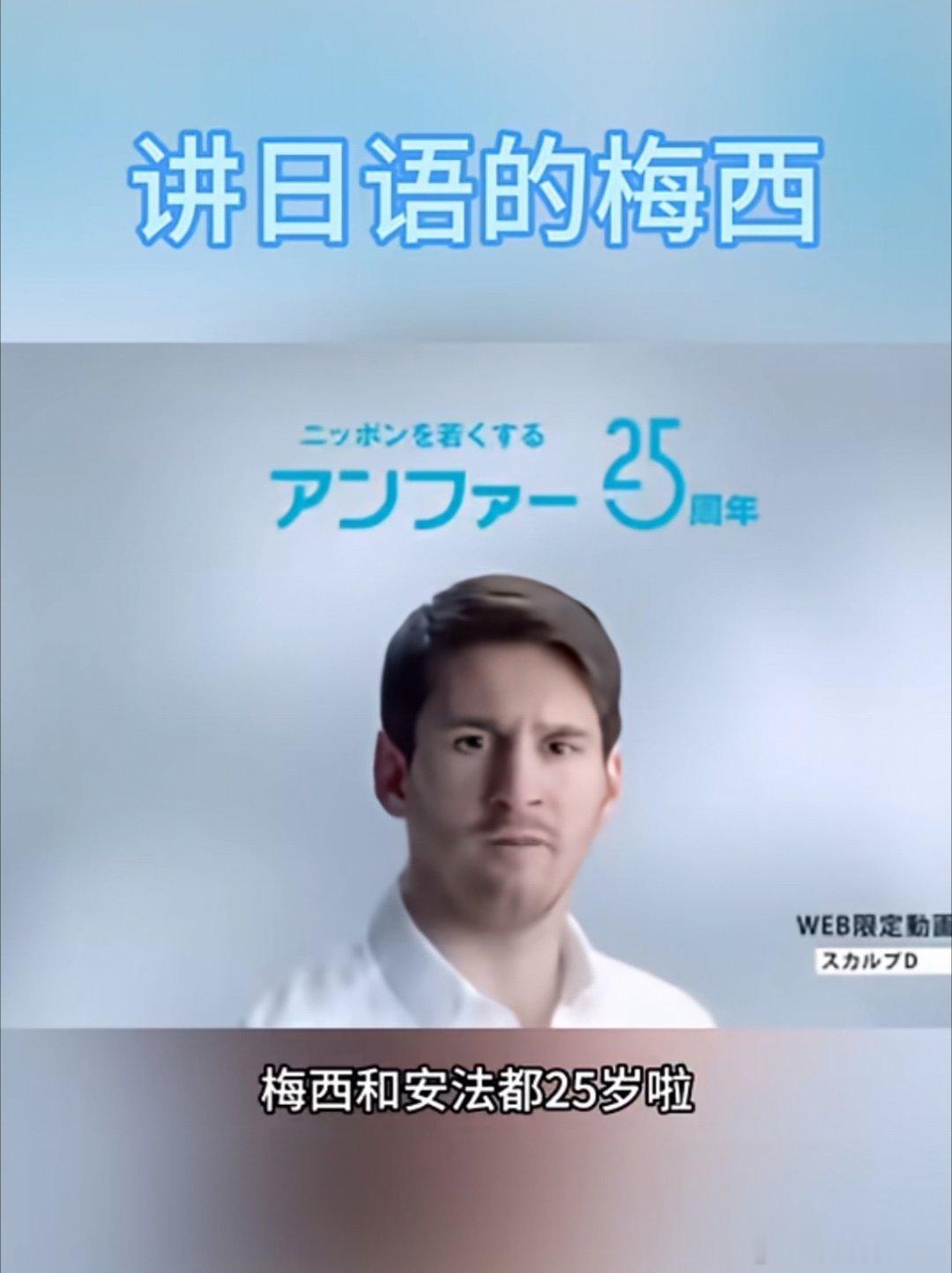 真的哟西了Kimoji加维说阿根廷球员不该被禁赛唯一面朝西班牙的阿根廷球员