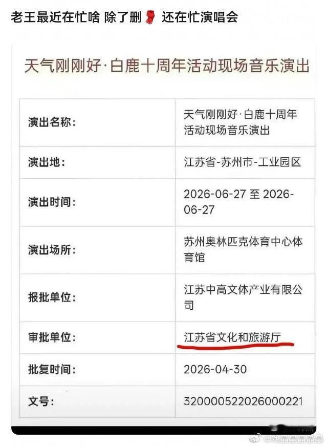 王叔真的太周到了，我都感动了都想给他们写小故事了。 