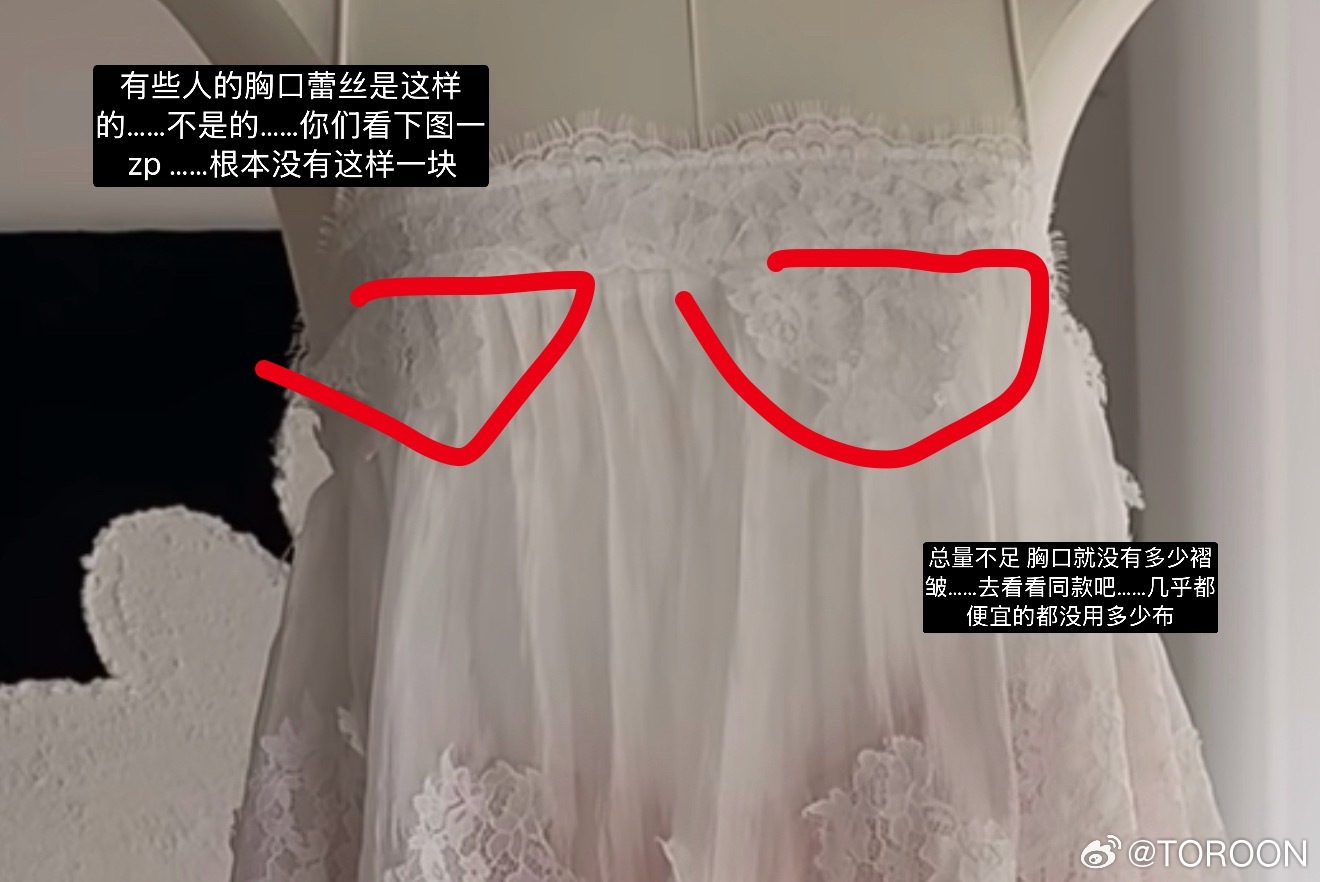 以后肯定多做独特的款