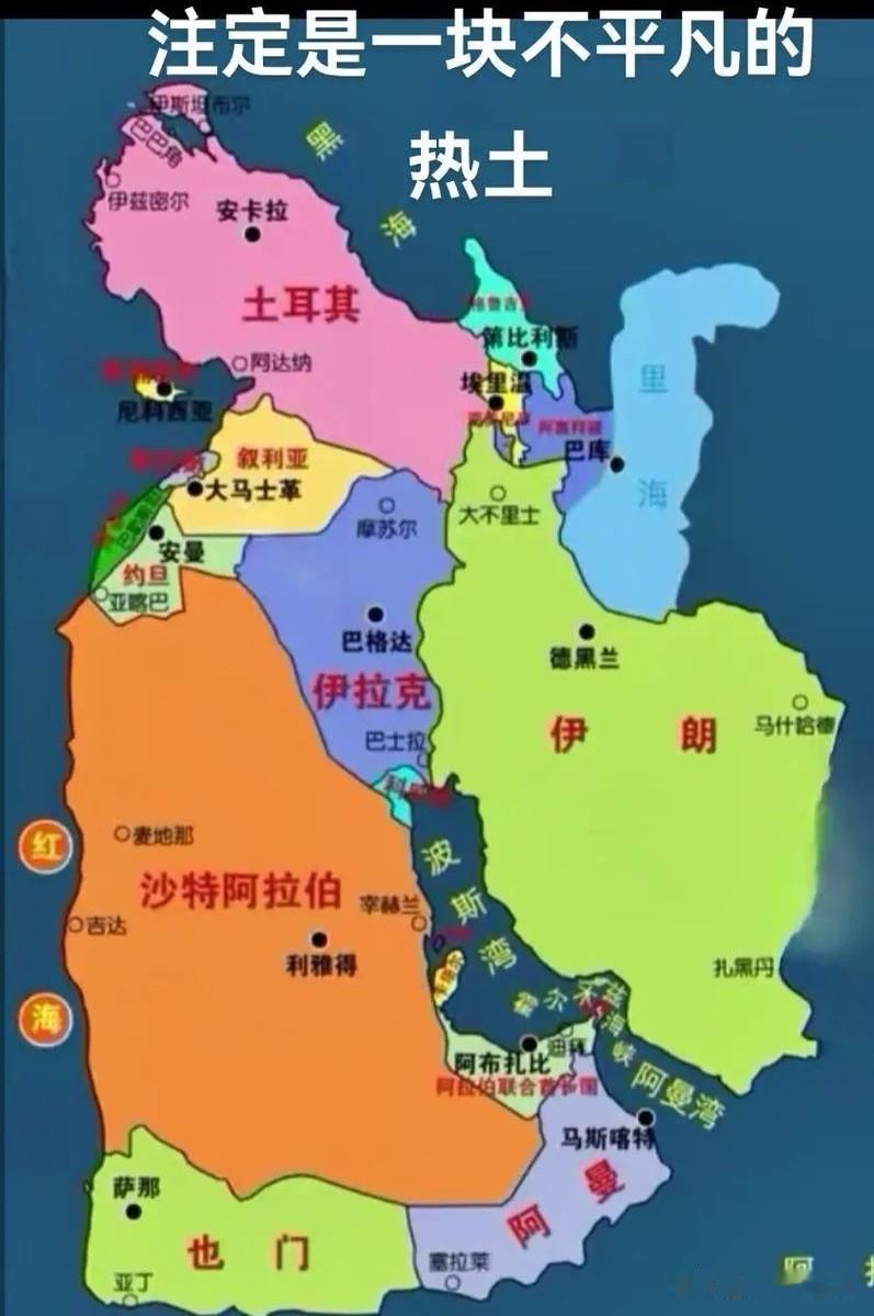 局势迎来转机：美伊停火协议落地在即，中东和平终于看见希望！
 
德黑兰重拾国家底