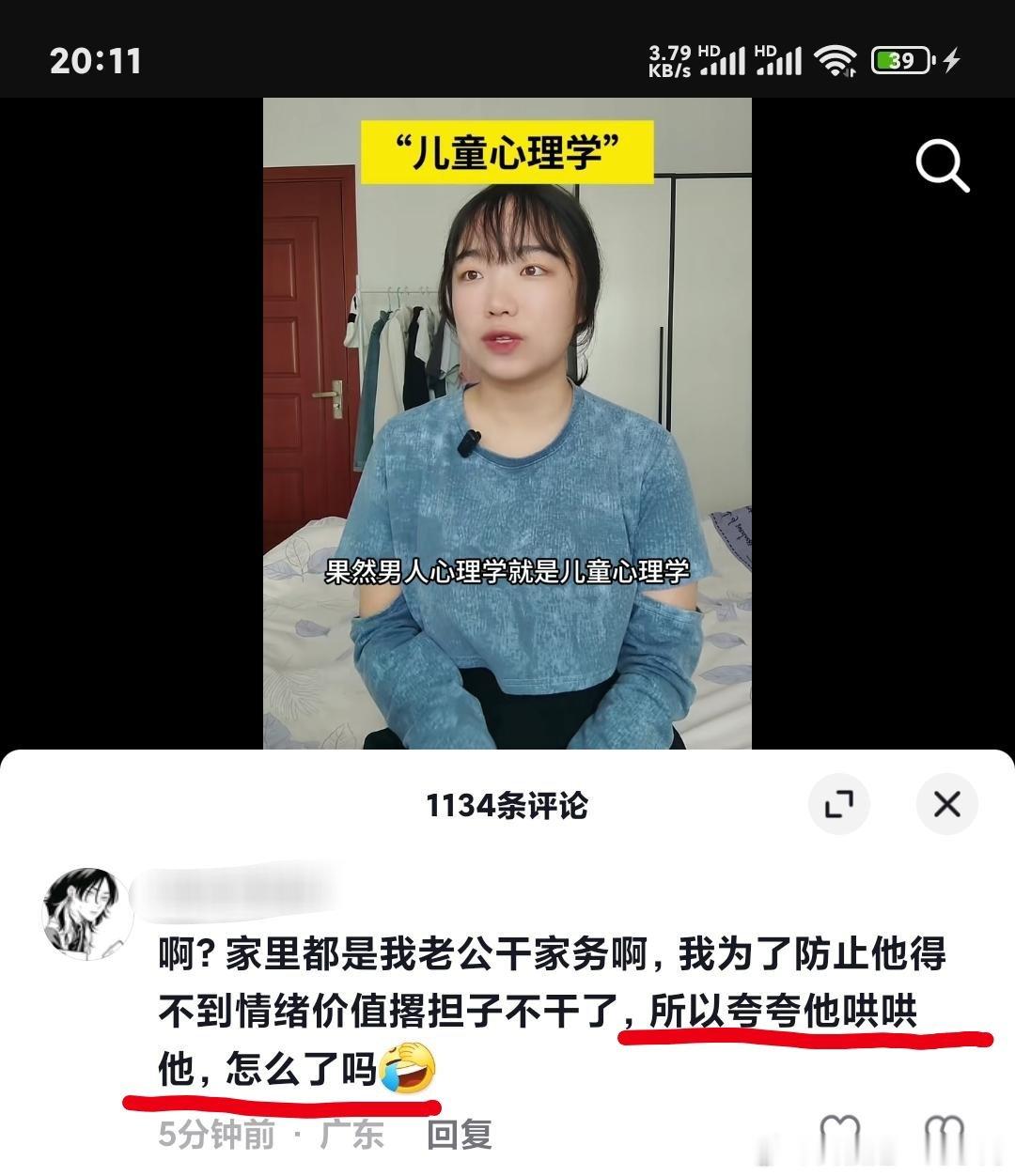 你的家庭是一场大型的学前教育[思考][思考] ​​​