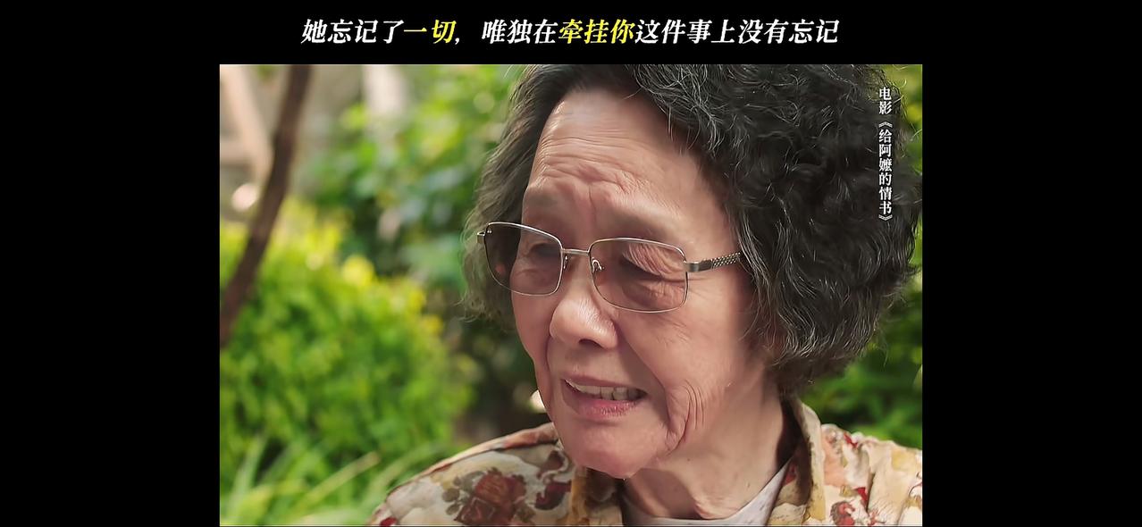 电影《给阿嬷的情书》今天票房达到了1.99亿元，票务平台预测这部电影的票房将突破