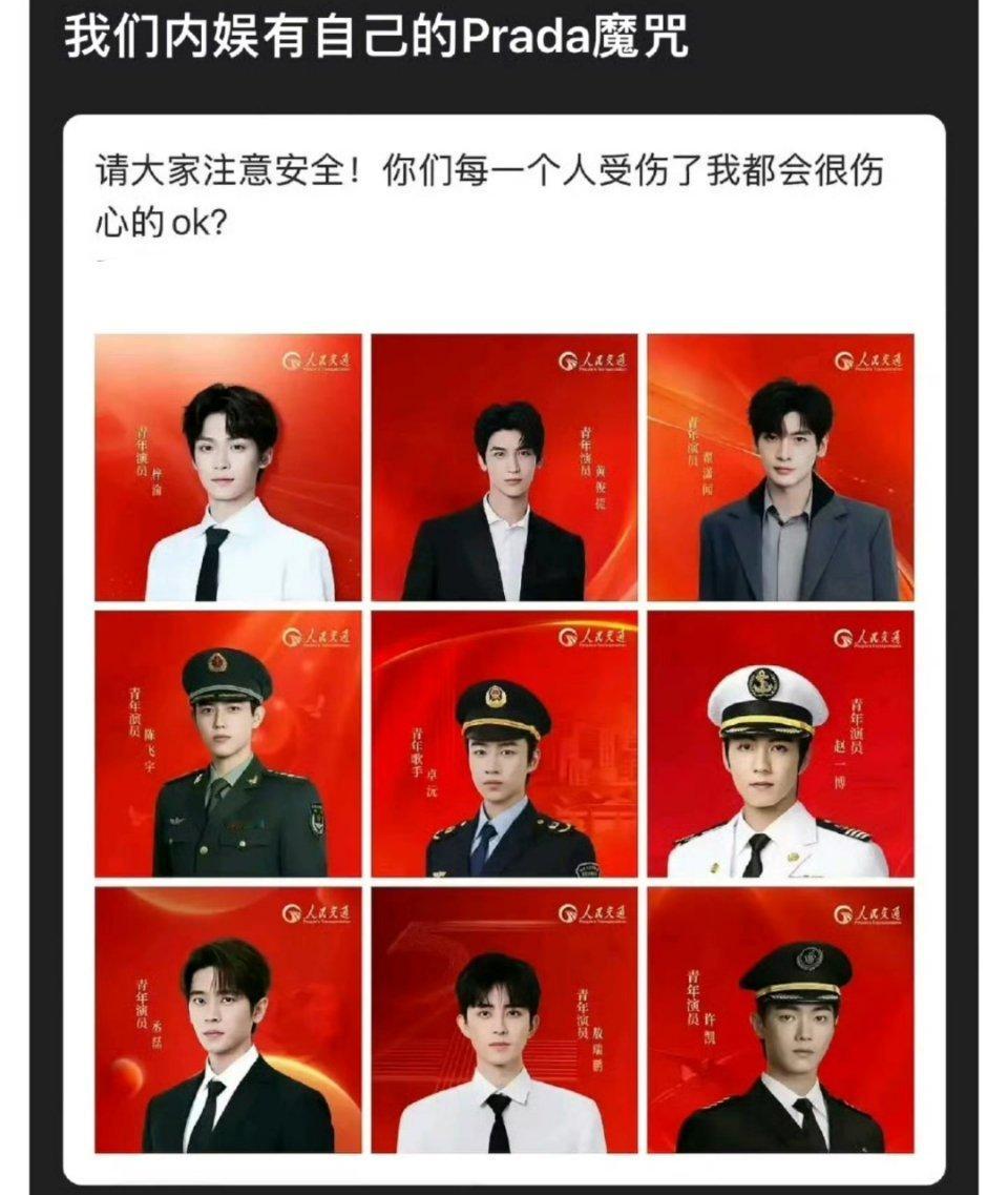 刚开始的时候，还有人借着这个杂志吹根正苗红[笑cry] ​​​