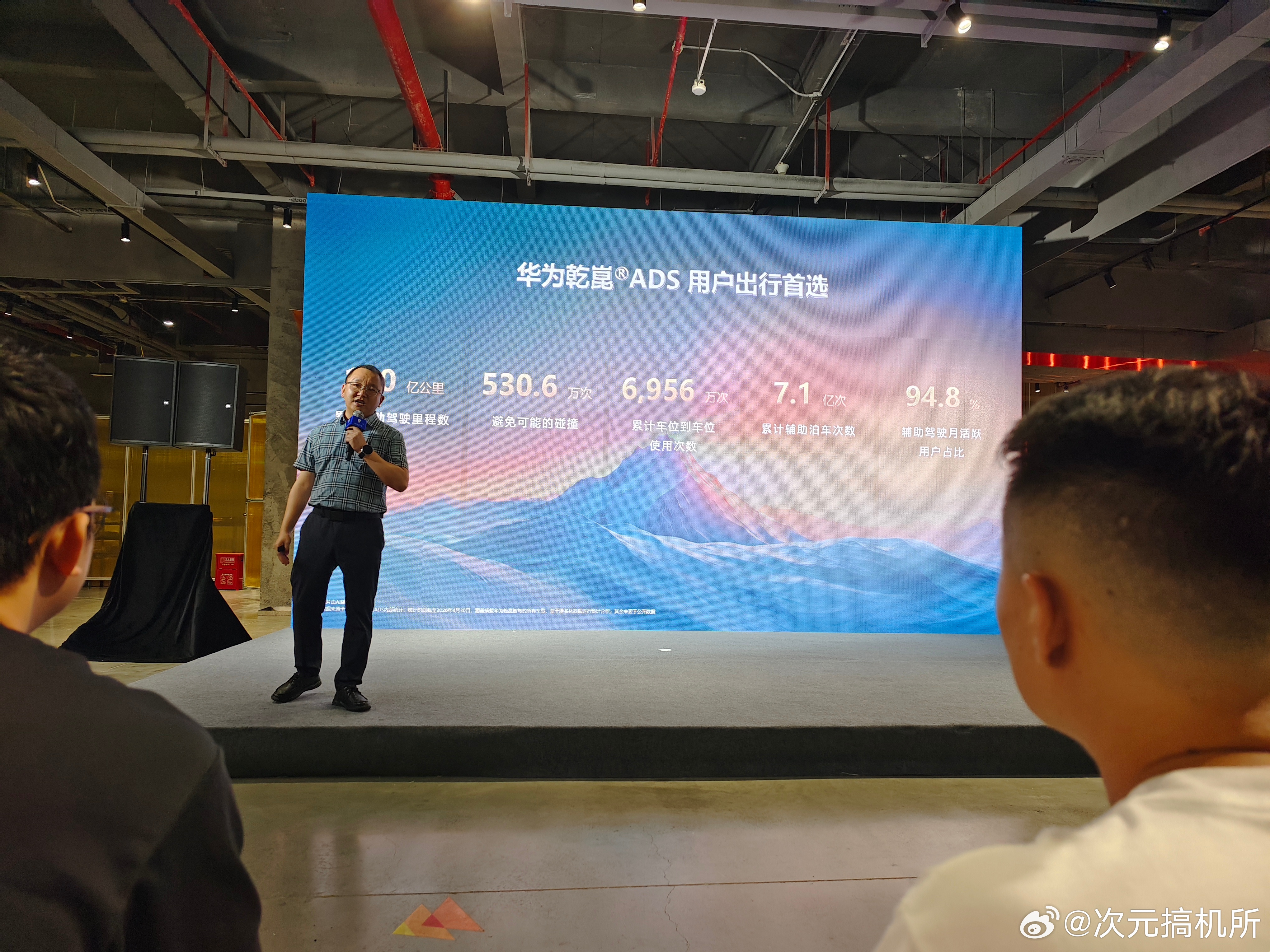 硬核智驾，安全为先华为乾崑深蓝深蓝 s09深蓝s07深蓝 l07