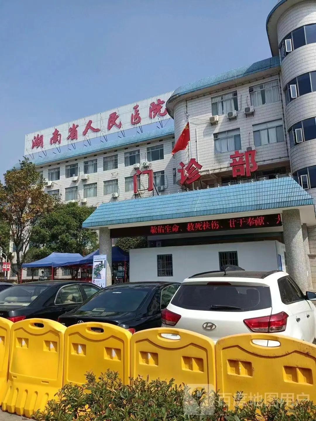 近日网上有关湖南省人民医院两位医生的评论颇多，其中有一大部分支持让他们继续留下的