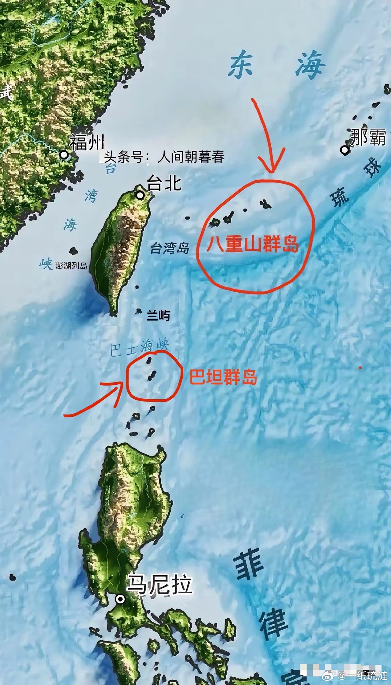 无论从历史依据还是法律依据上来说，台湾岛东部的八重山群岛与巴坦群岛都不属于日本与