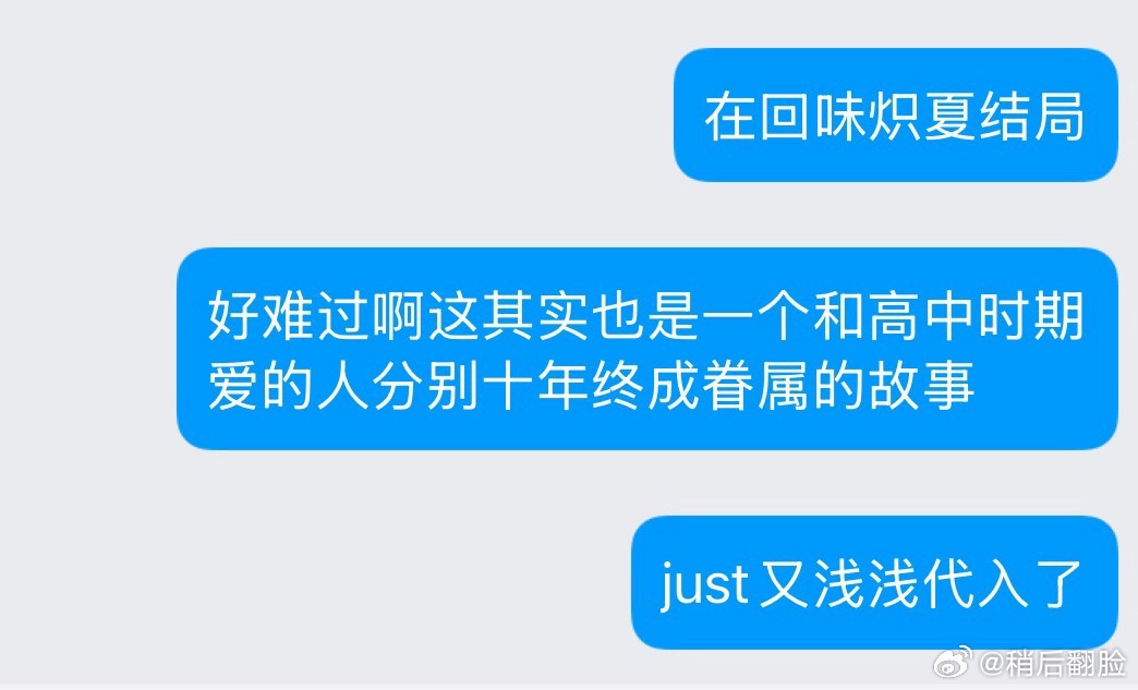 一生的潮湿于是又继续看重启 