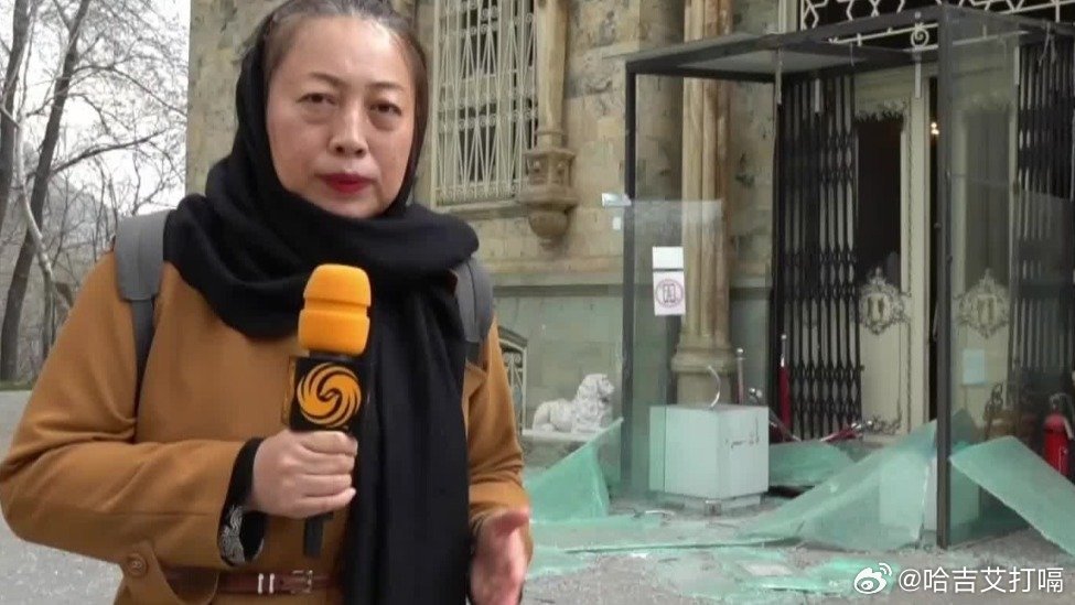 凤凰新闻【凤凰记者见证伊朗古迹遭战火波及，工作人员失声痛哭】据凤凰卫视报道，德黑