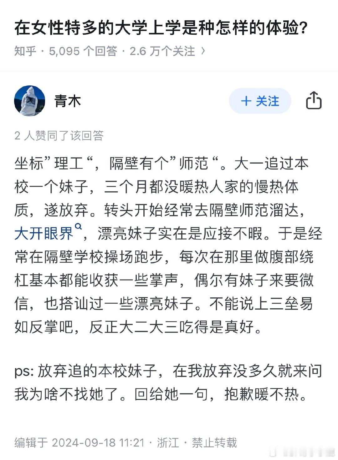 #民间艺术观察# ​​​