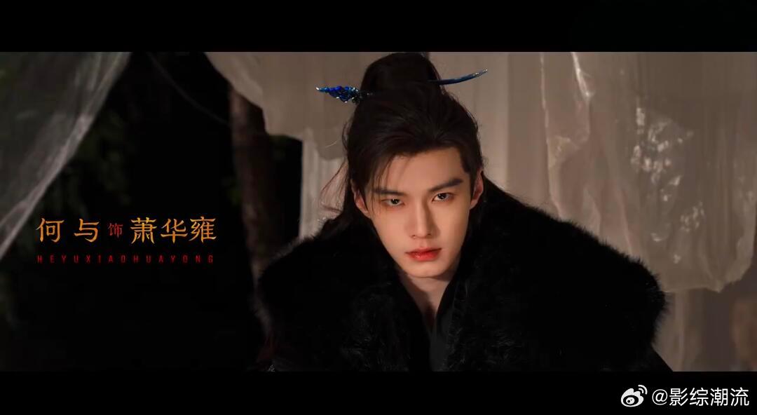 何与内娱首位绿茶型男主 真的被这个太子的小心机戳中笑点，何与演绎得恰到好处，明明
