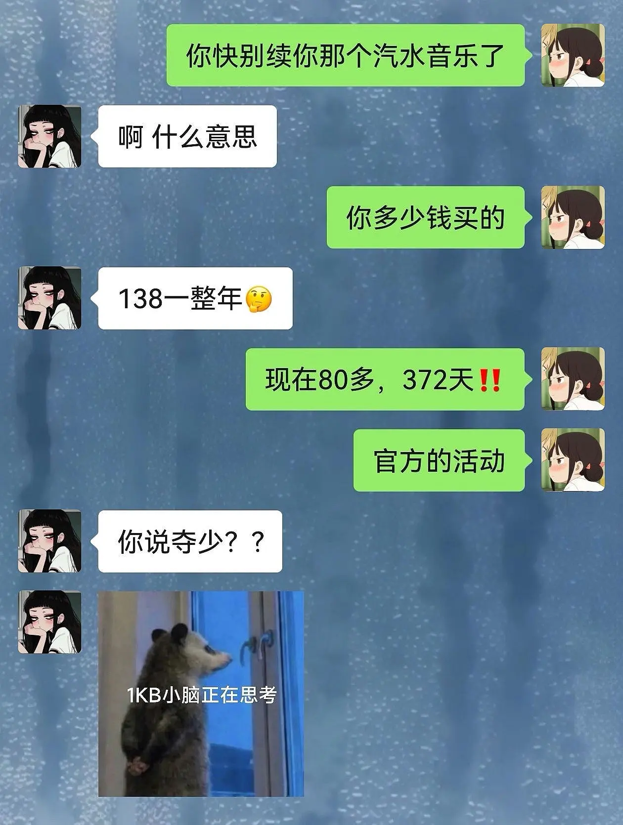 不是！？汽水音乐你来真的，372天年卡VIP才这价？？？