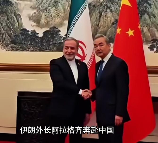 伊朗外长阿拉格齐为何此次访华受到世界各国與论的关注呢？美以伊战争持续了二个多月，