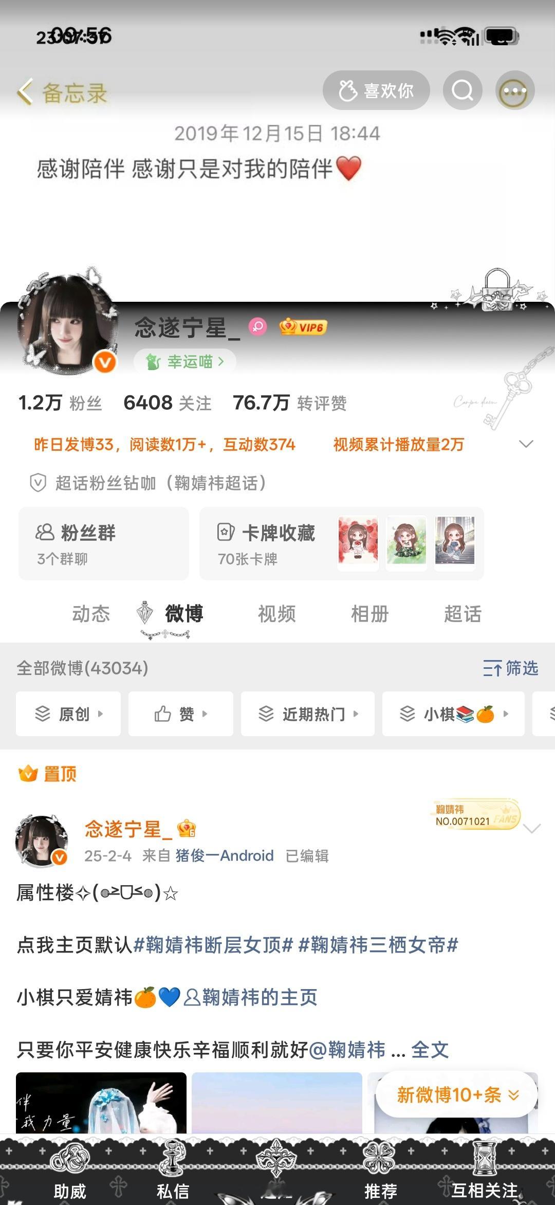 刚✋了个黑色zb 还挺好看的