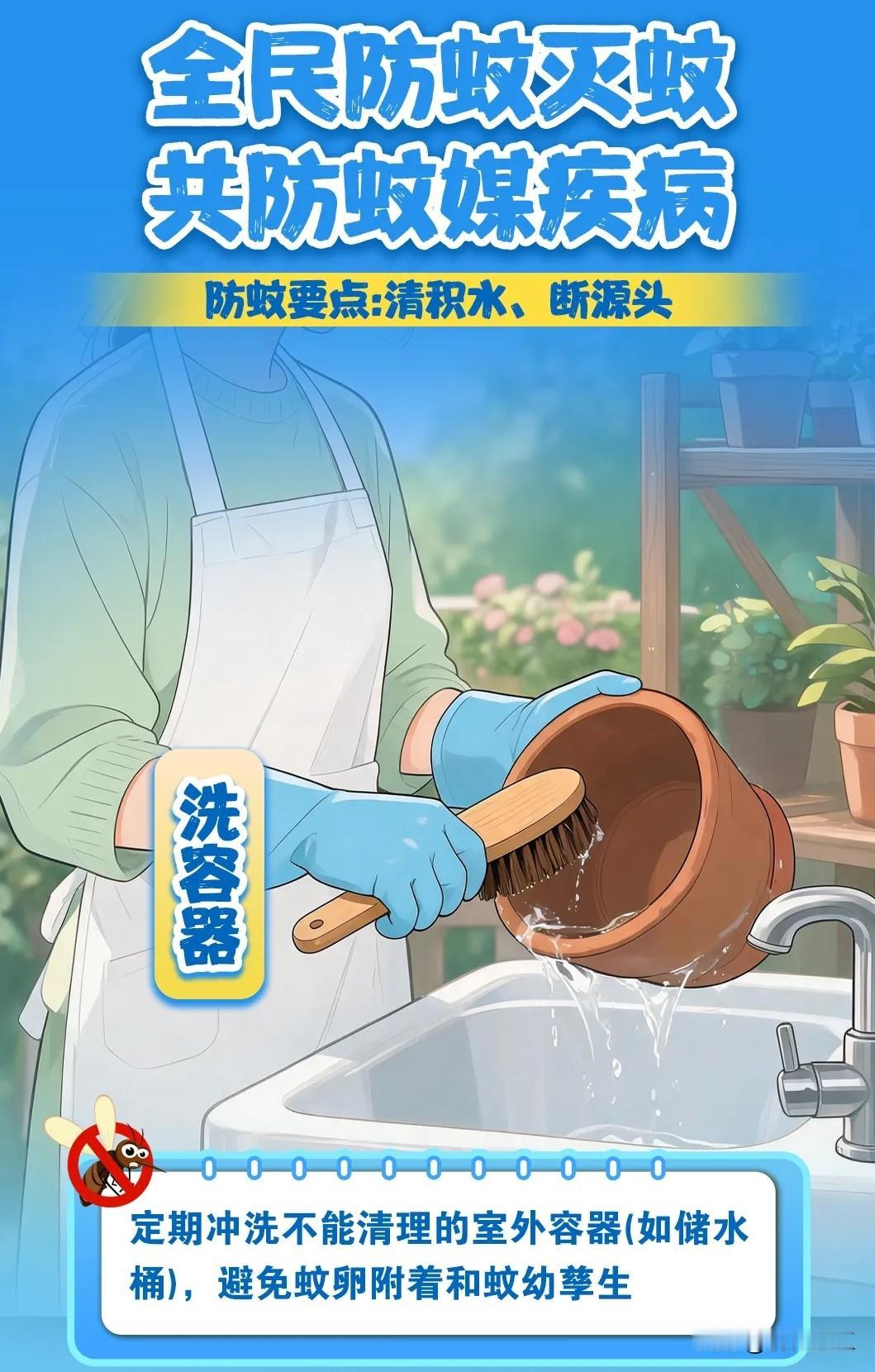 当前，湛江市全社会正推进“两热”防控举措的实施，关键在于要把宣传教育到落地执行的