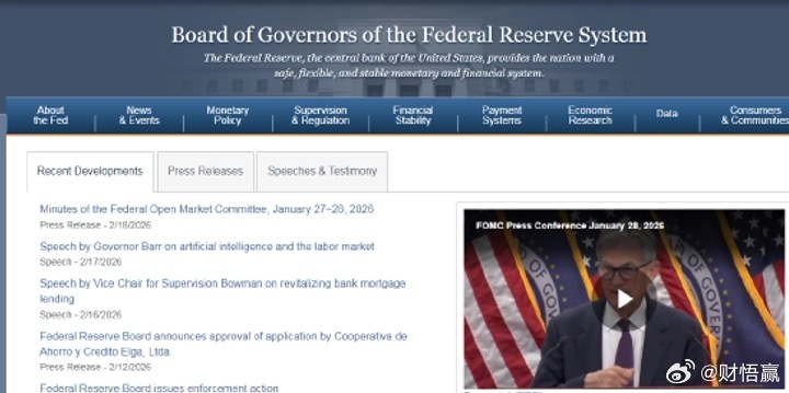 当地时间3月11日，美联储将联邦基金利率的目标区间继续保持在3.50%至3.75