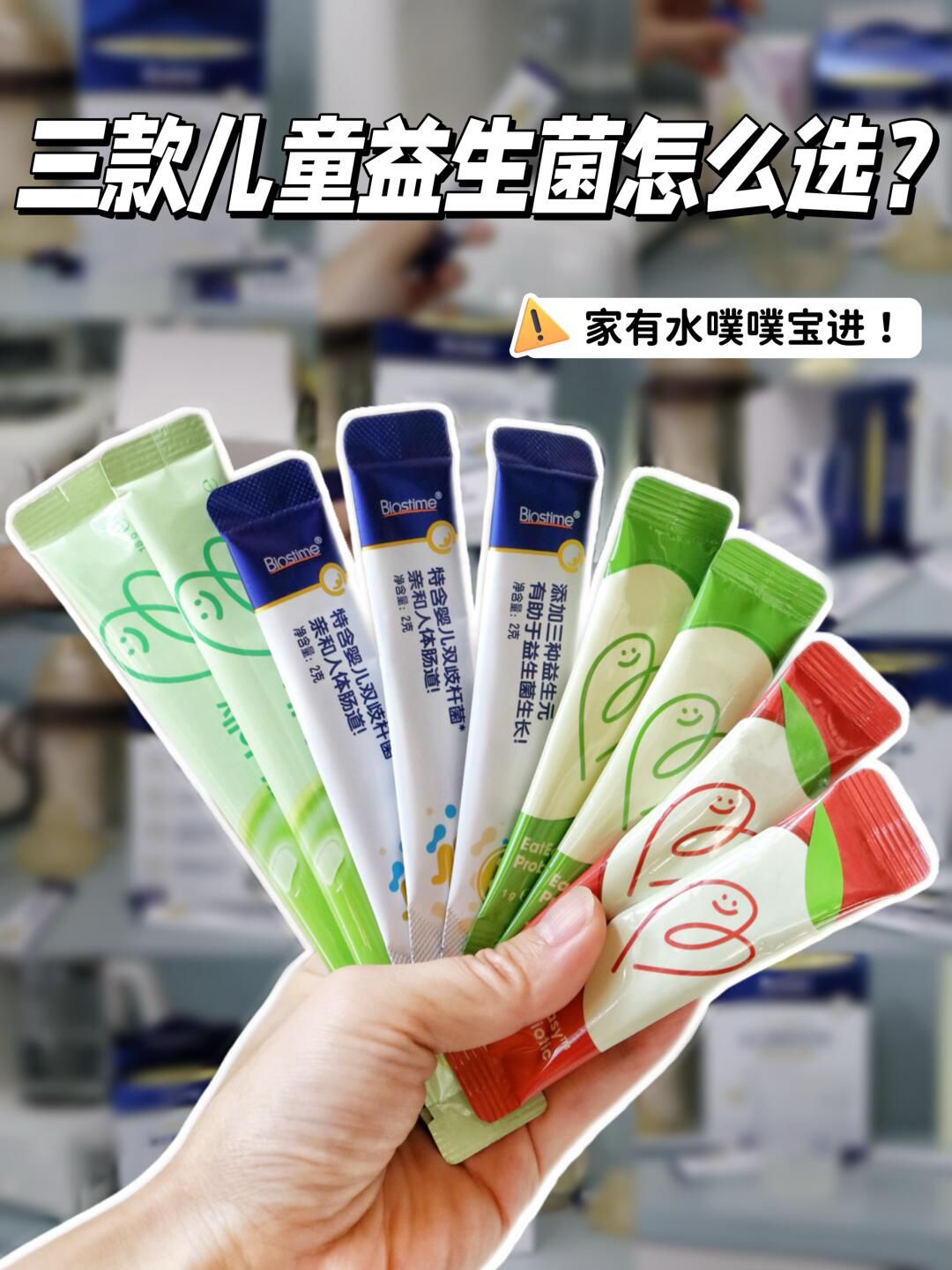 看来益生菌没白选，宝宝拉c💩好利索了