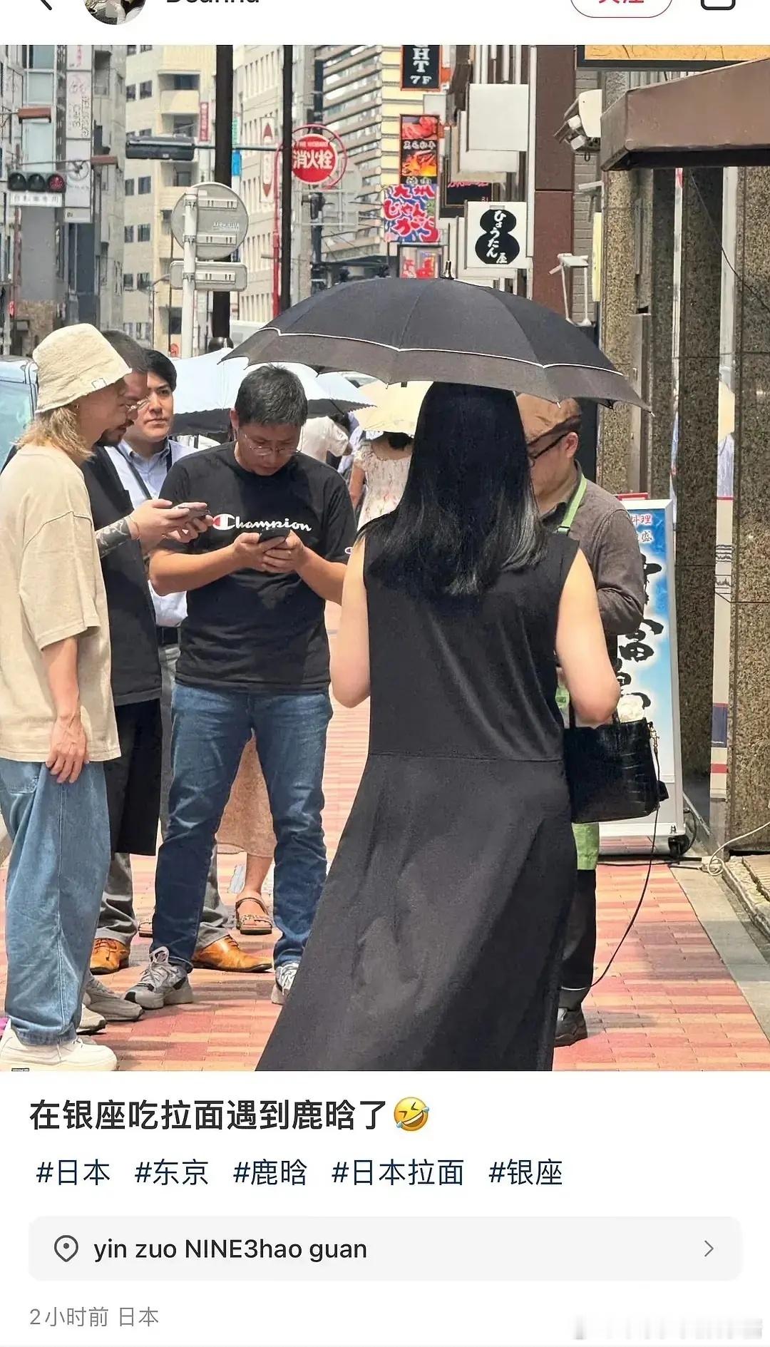 鹿晗7.7在🇯🇵旅游被网友审判，你觉得这有问题吗？ ​​​