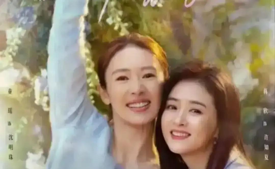 《四喜》把四个闺蜜全写怀孕，一开播就冲热搜。
明珠升副总那天验出两道杠，当场在厕