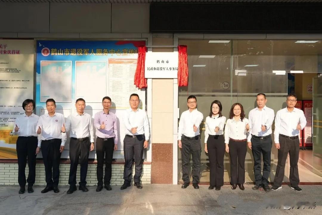 多地市民政和退役军人事务局合并！
两部门的合并已在多地推进，这是为了优化职能、提