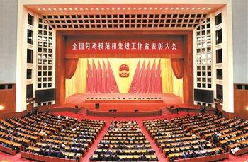 战斗号角吹响！7月1日，庆祝建党105周年大会强音：全面从严治党，以刮骨疗毒之志