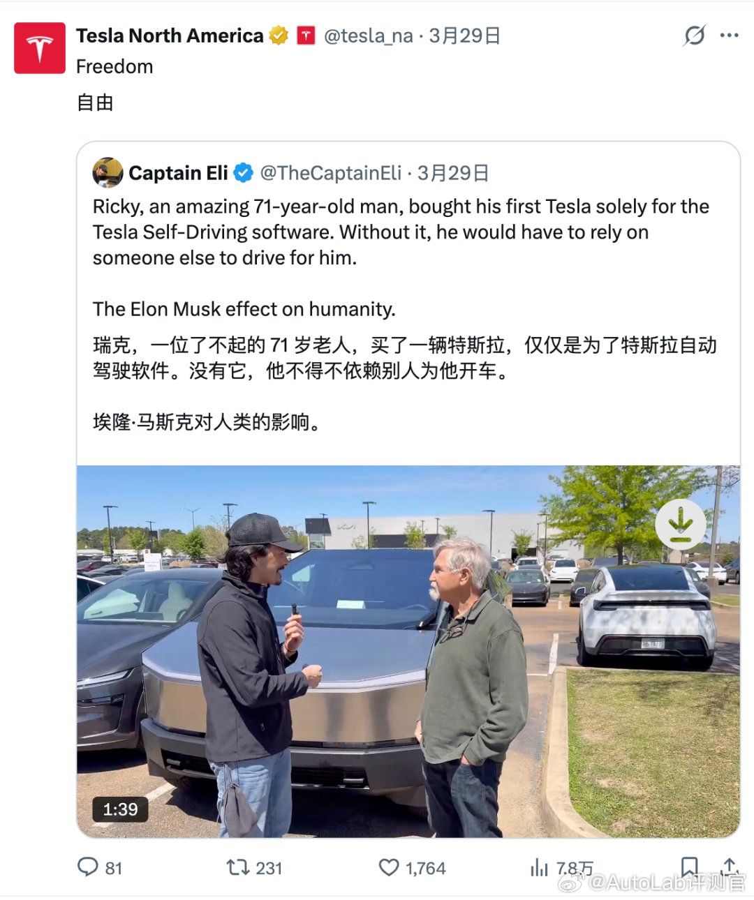 看到了一个新闻，有点意思：特斯拉北美官方账号在社交平台转发了一则车主分享视频。视