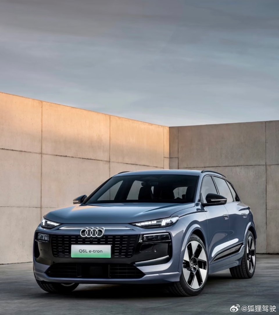 奥迪纯电新宠！Q6 e-tron，看完真香了纯电SUV终于来了，看完实车图和配置