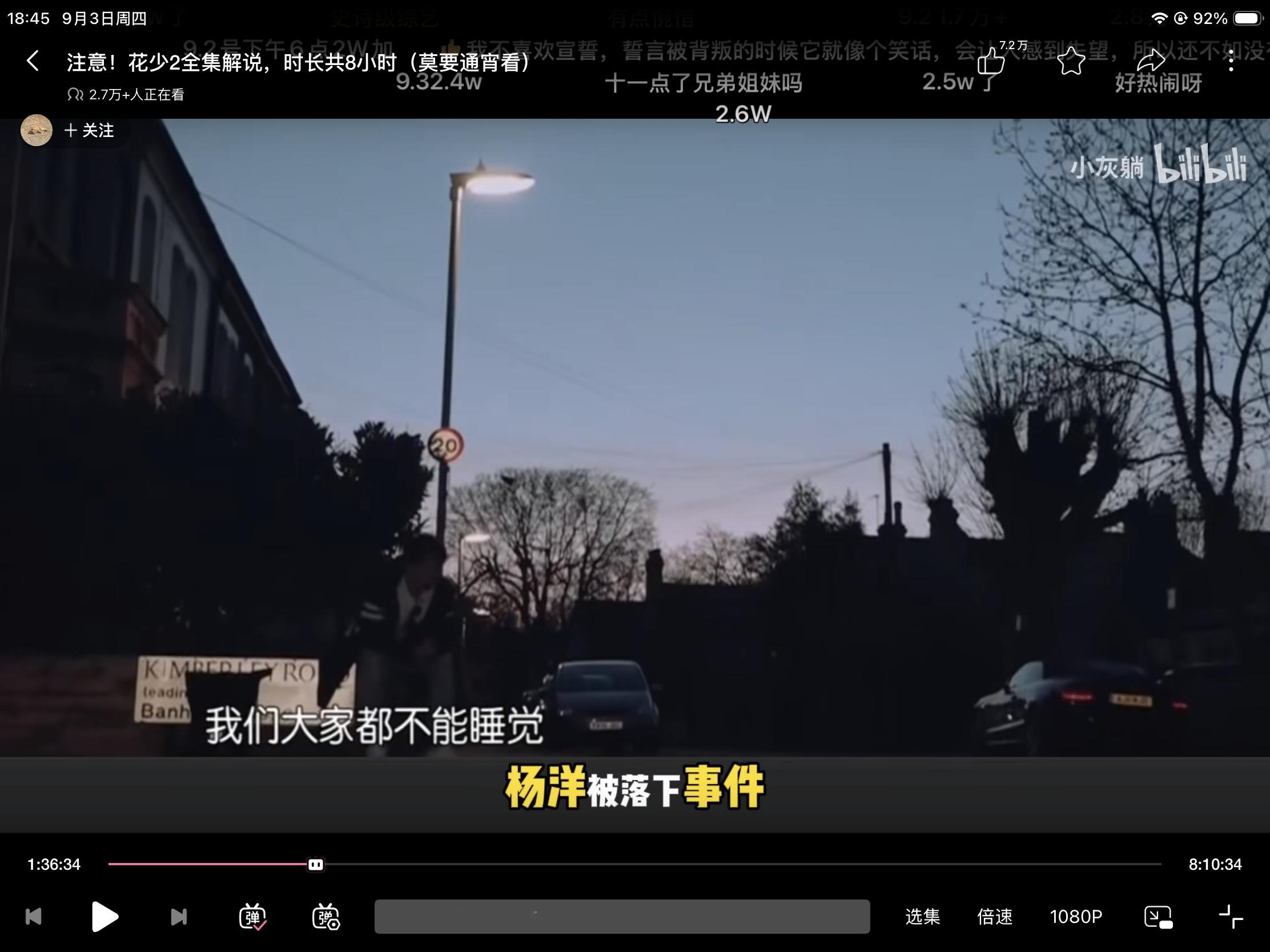 看了一个半小时才看到小灰躺版的正片内容[笑cry]前面她解读得挺好的，但是不适合