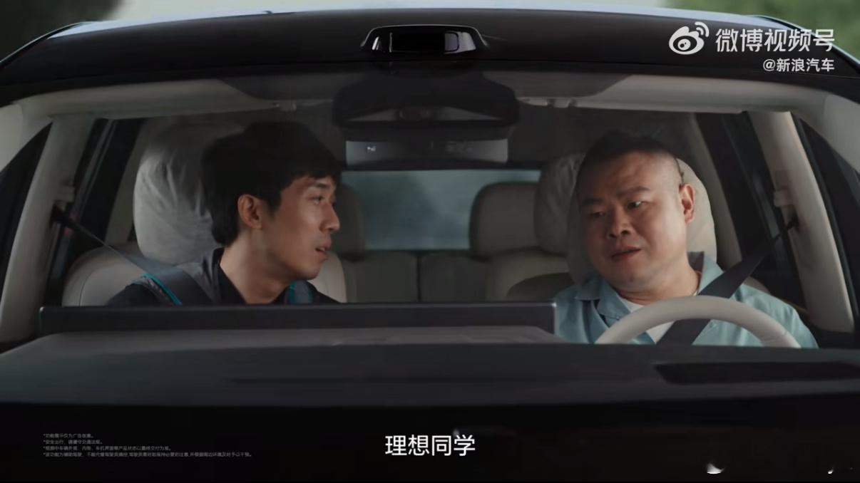 小岳岳试驾体验后说买理想送司机，其实就是说理想i8的智驾辅助非常灵敏，还能语音控