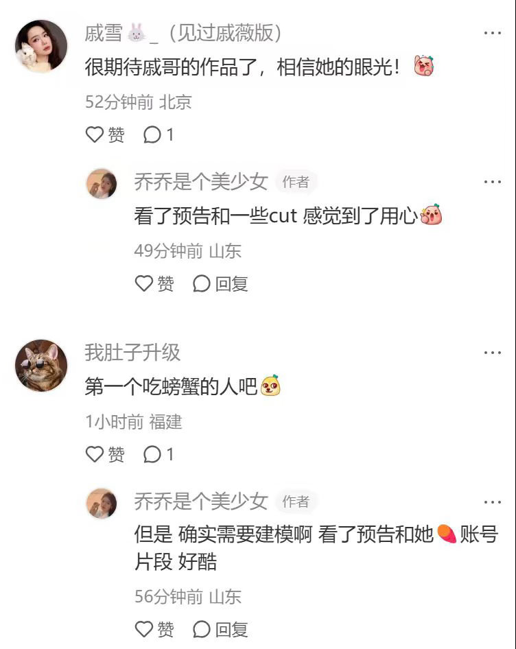 六公主报道了戚薇威尼斯AI演讲戚薇牛的！这次的内容还真有点出乎意料，虽然看起来是