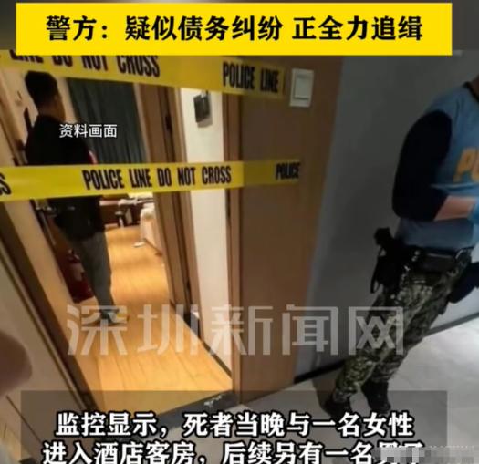 一男子深夜带着一女人进入酒店开房，随后关上门就开始，不多久后又进入了一名陌生男子