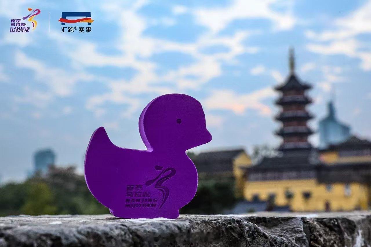 昨天，南京马拉松的海绵鸭子刷了屏。对于马拉松赛事来说，一看这个紫色第一就会想到南