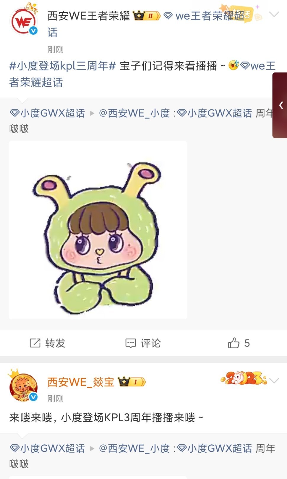 紧急公关中 