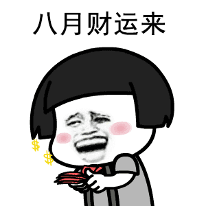 晚安啦💤家人们！睡醒就开启八月份啦！ ​​​