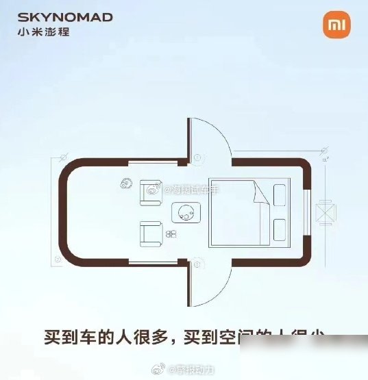 刚刷到小米汽车的空间图，第一眼还以为是某款MPV，结果一看是轿车？这后排和后备箱