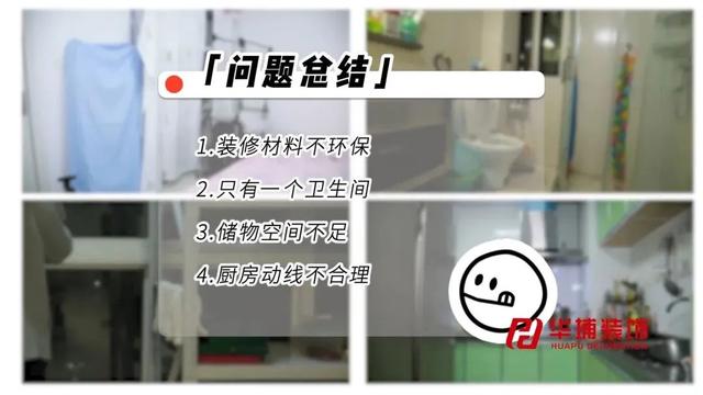 大梦小家 一起为爱筑家