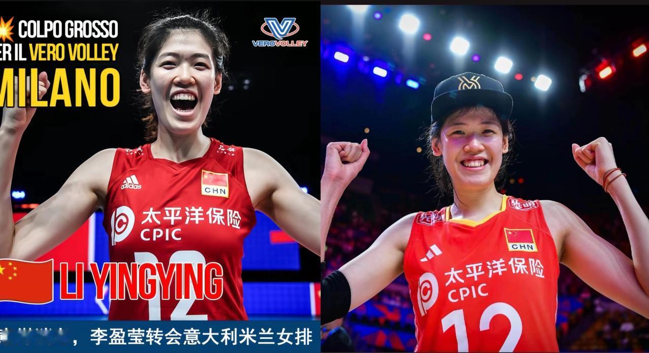 据意大利媒体报道，中国女排的国手主攻李盈莹11月24日已顺利抵达米兰马尔彭萨机场