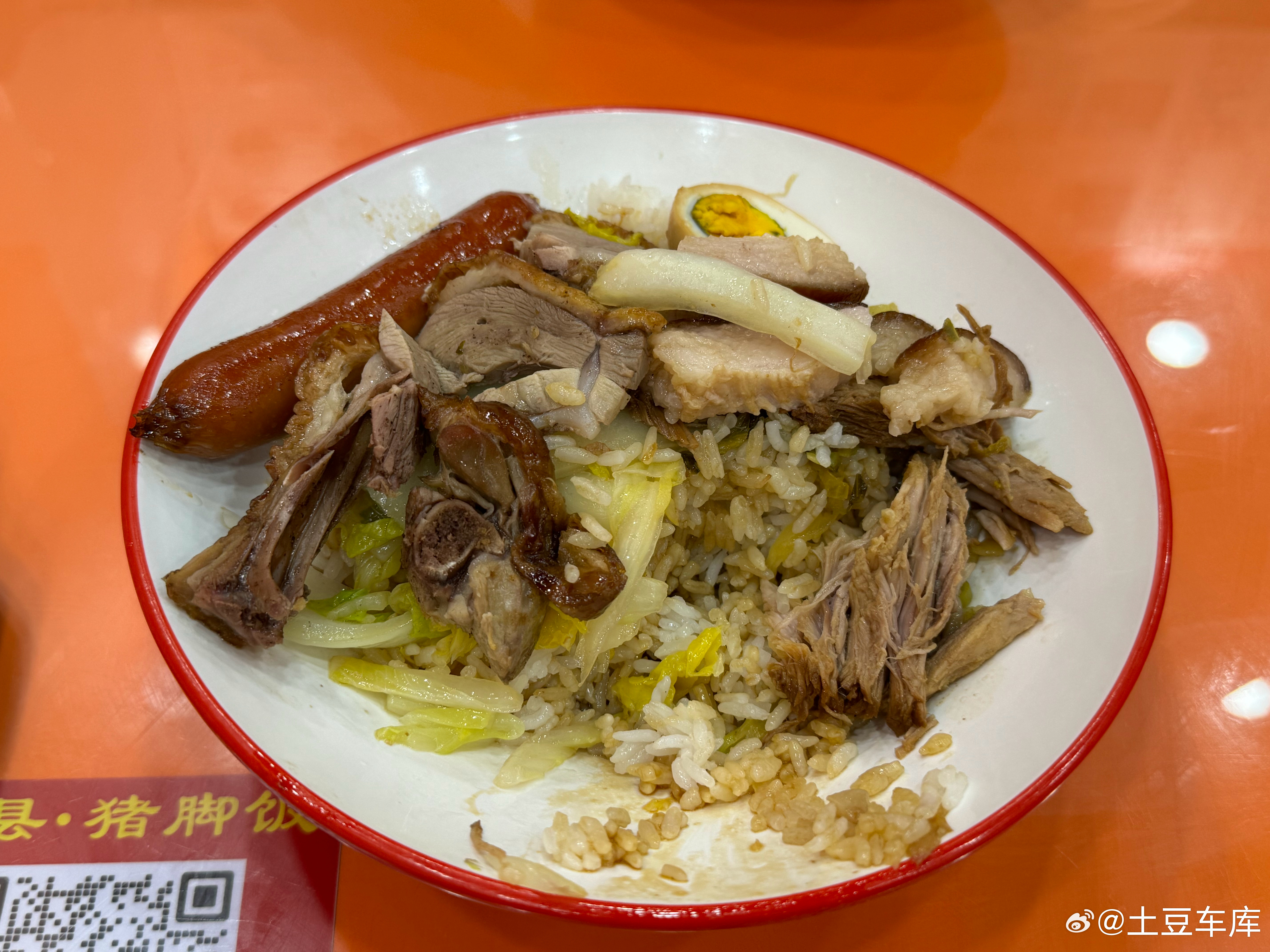 隆江猪脚饭 吃出男人的浪漫 