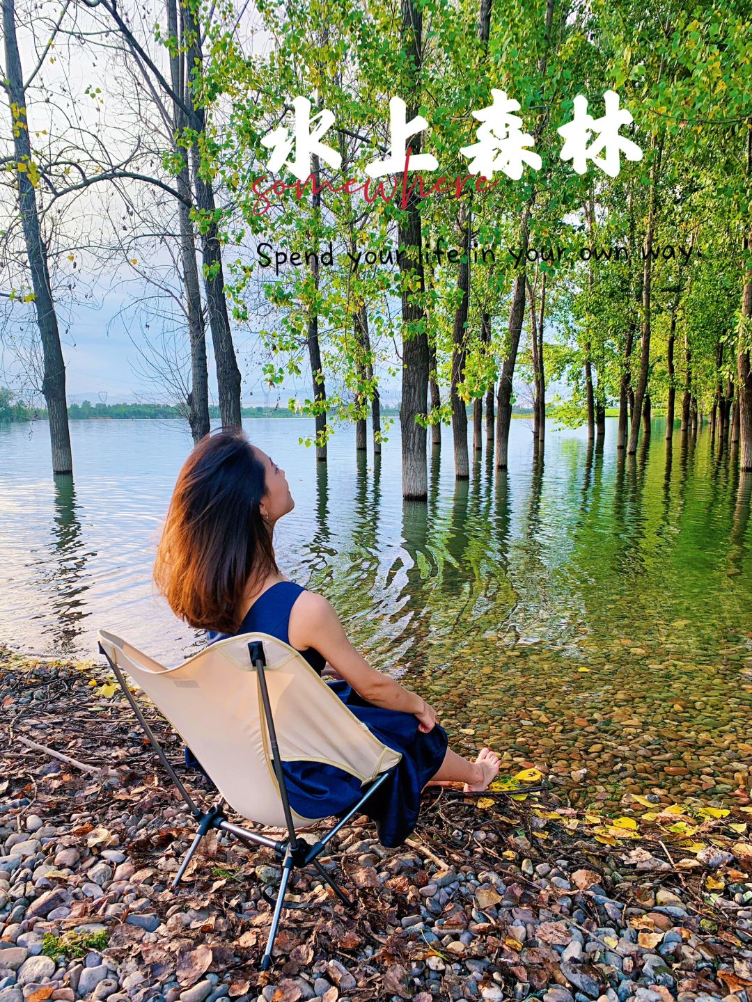在北京‼️分享一些不花钱，就能拥有的快乐