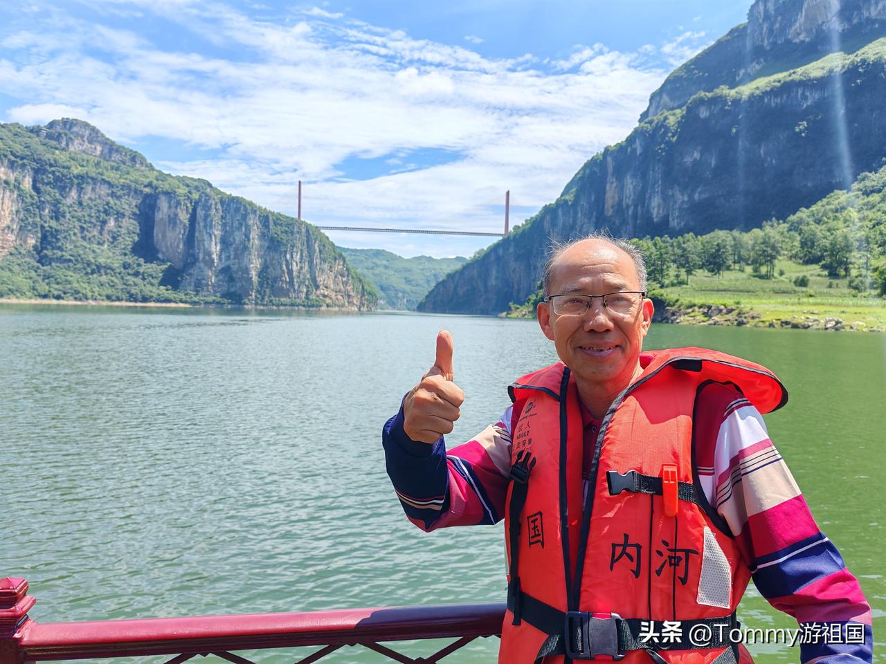坐船游览乌江百里画廊
    避暑贵州第八天，决定坐船游览。织金洞世界地质公园东