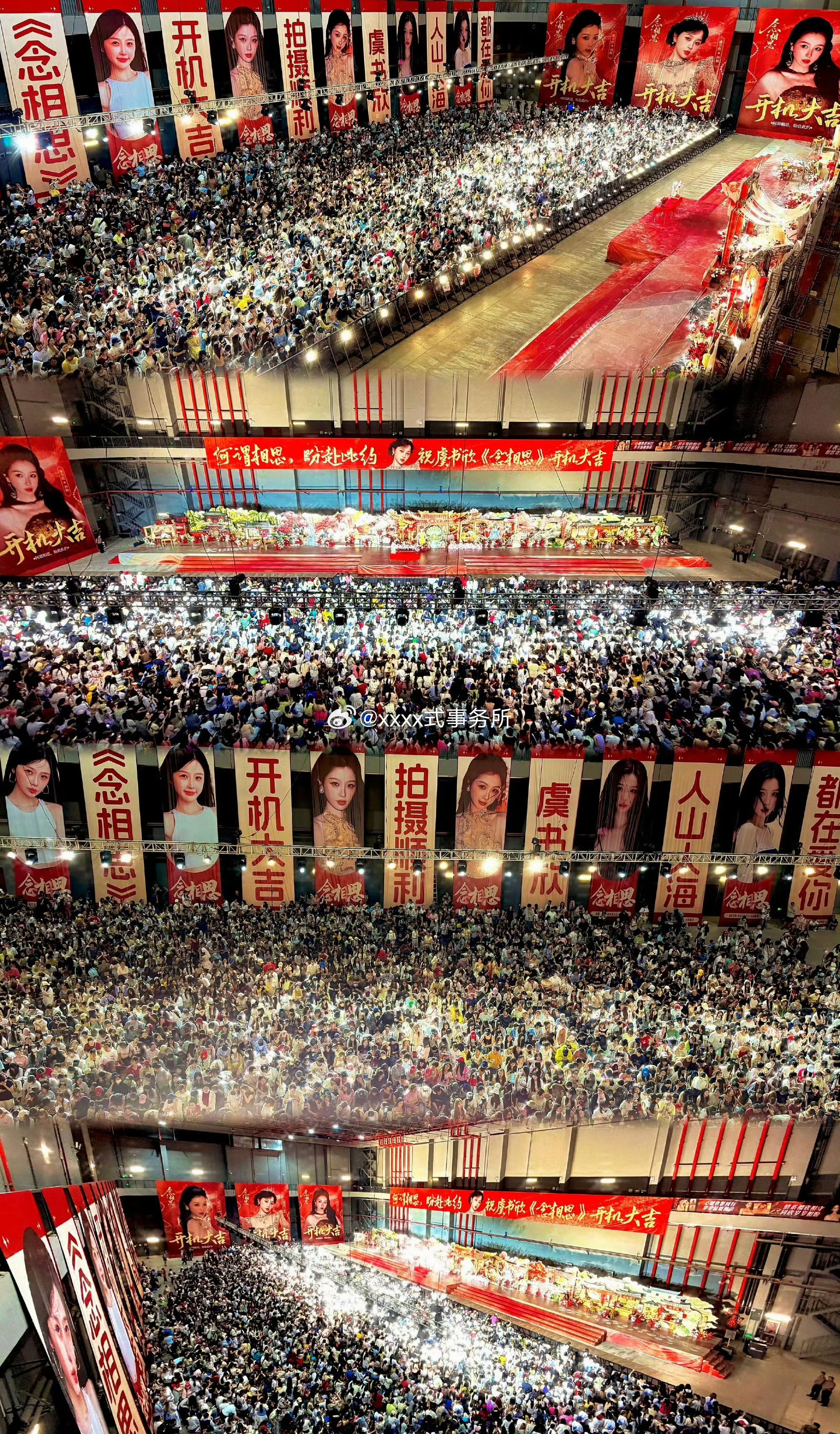 虞书欣这人气什么水平 