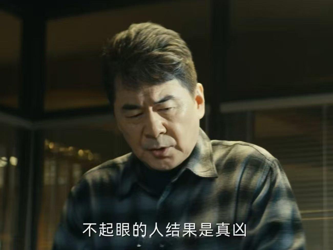 从欢乐颂妈宝到暗潮变态他好敢应勤在暗潮这么变态他妈知道吗 “应勤”在《暗潮缉凶》