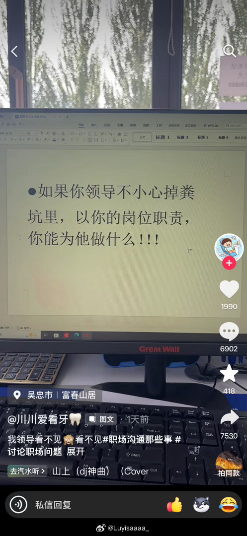 刷到个热门话题于我，我能做啥啊啥也不能做的一专业！我只会随手拍张照片发给设计做一
